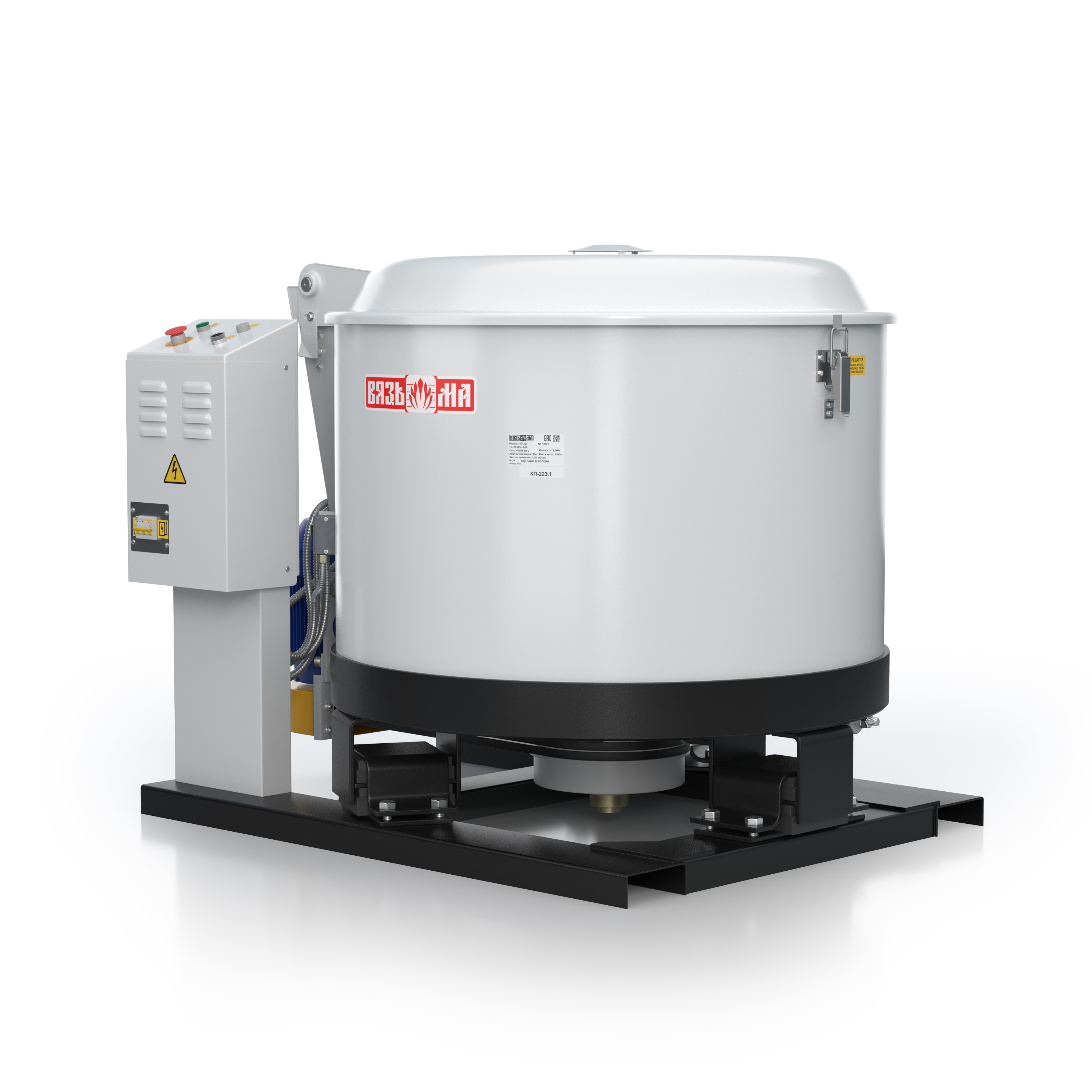 КП-223 — изображение 1